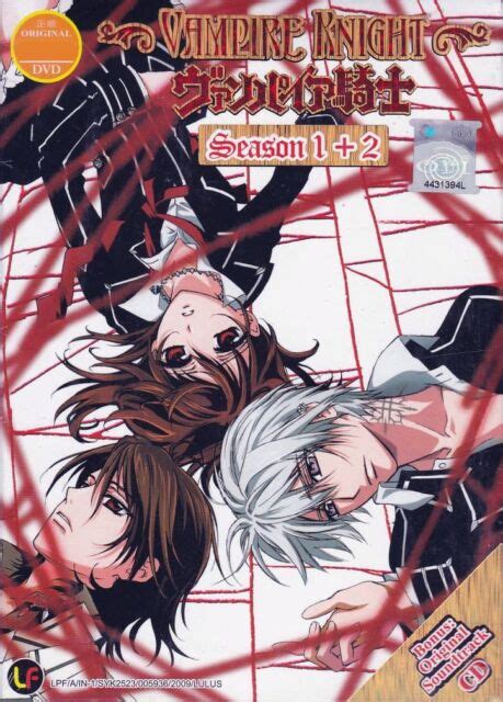 Vampire Knight The Anime Tv Season 1 And 2 Ep1 26 End Plus Ost Eng Dub