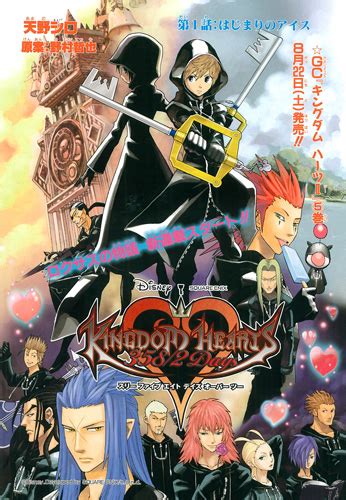 Kingdom Hearts Days Manga Kingdom Hearts Wiki The Kingdom Hearts Encyclopedia