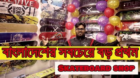 Browse our great selection, which includes iconic brands such as flip, and an incredible range of colourful penny boards and deck graphics. Biggest & 1st Skateboard Shop in Bangladesh | Buy ...