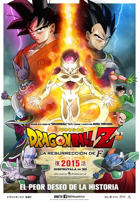 Dragon ball resurrection f poster. #DBZ 2015 - Dragon Ball Z: fukkatsu no F - La resurrección de #Freezer - El peor deseo de la ...