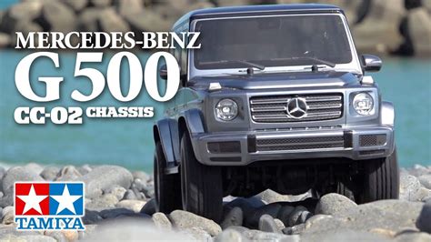 Official Product And Action Video Of Tamiya Mercedes Benz G