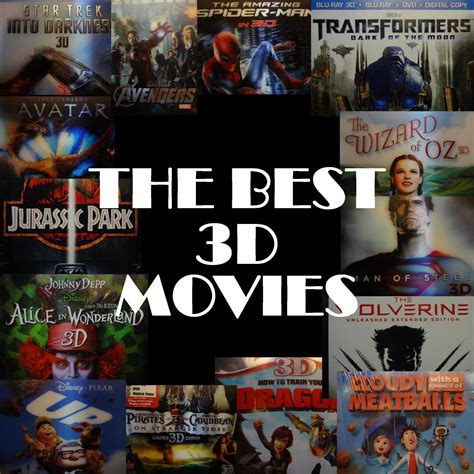 The Best 3d Blu Ray Movies Hubpages