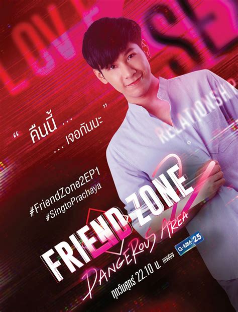 Friend Zone Thai Full Movie Fiona Russell