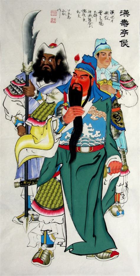 Chinese Painting Guan Yu Zhong Kui Chinese Painting Cnag241710