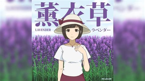 Lets Paint Anime Girl Standing In Lavender Field Youtube