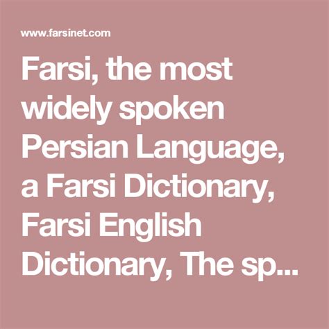 Farsi The Most Widely Spoken Persian Language A Farsi Dictionary