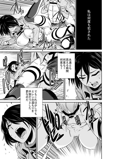 Read Jean X Mikasa X Eren Hentai Porns Manga And Porncomics Xxx