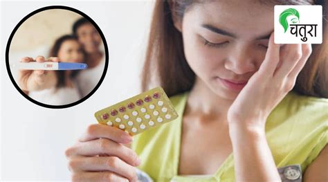 Contraceptive Pills Causes Infertility Can I Get Pregnant After Having