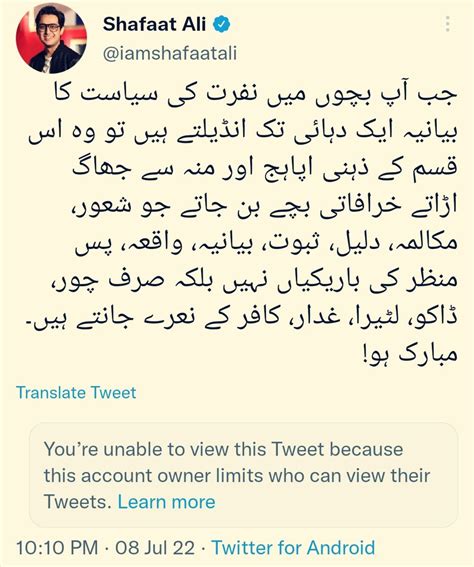 All Big News on Twitter آپ ان بےغیرت حیوان نما انسانوں کی حیوانیت