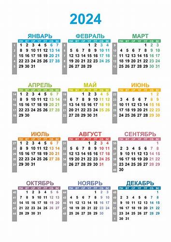 36 неделя диета календарь 2024 черно белый про - vrogue.co календарь 2024 черно белый про - vrogue.co 36 неделя диета