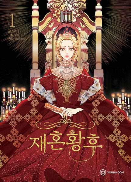The Remarried Empress Manhwa Pictures MyAnimeList Net