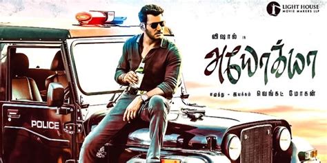 With the current trend in the world and the world of the movie, people prefer downloading via the internet. Ayogya HD | TamilGun