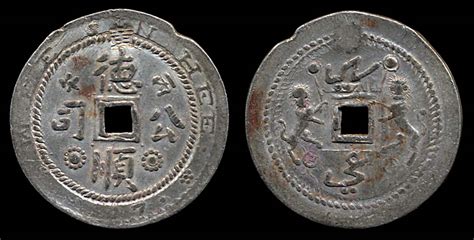 Malaysia malaya chaines tin coin empire dynasty 3pcs very nice !!! Malaysia Old Coins Image - WordPress Blog