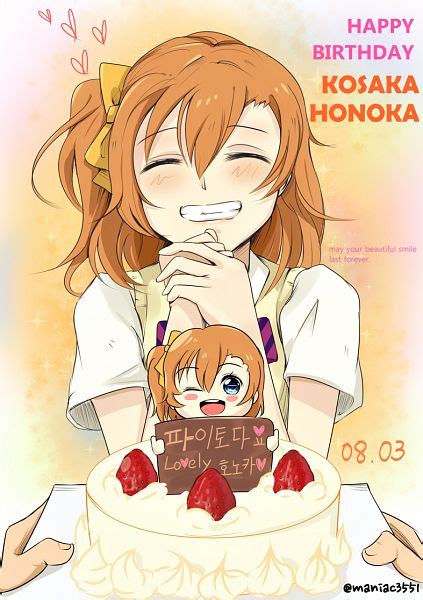 Kousaka Honoka Honoka Kousaka Love Live Image Zerochan Anime Image Board