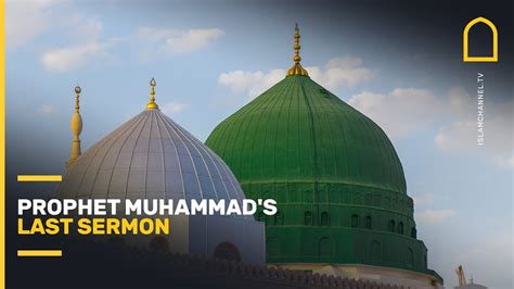 Prophet Muhammad S Last Sermon Khutbah Youtube