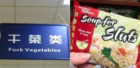 10 Times Funny Chinese Translation Fails Made Us Laugh Hard Funny