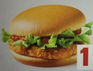 McDonalds Chickenburger ads vs reality com Werbung gegen Realität