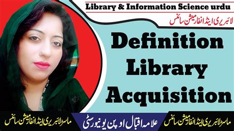 Library Acquisition definition Urdu/Hindi|Library Science|#shorts|LIS ...