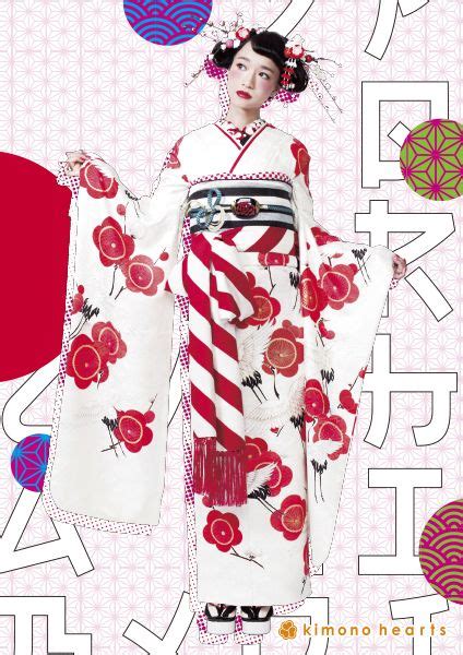 Kimono Hearts See More Geisha Inspired Art Blogyellowmenace