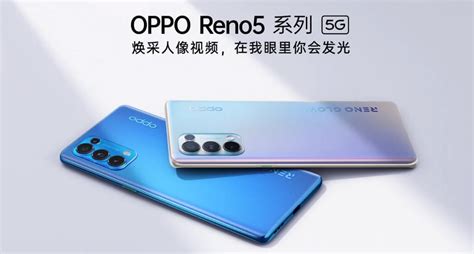 Finding the best price for the oppo reno5 5g is no easy task. OPPO Reno5 5G and Reno5 Pro 5G to be announced on December ...