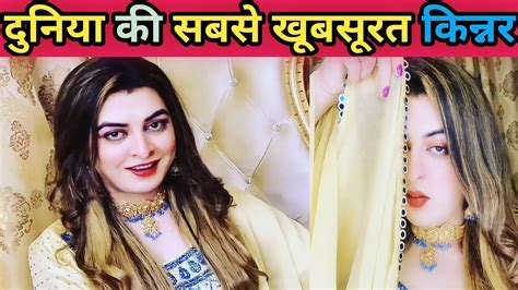 Madam Talash Jaan Ki Biography And Lifestyle Talash Jaan New Video