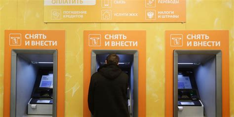 Russian Government Buys 50 Stake In Sberbank From Central Bank For 29