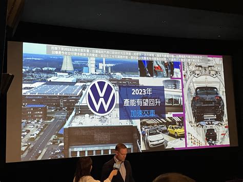 台灣福斯汽車開展新年篇章 Volkswagen 2023年式全車系三月起上市並凍漲Tiguan首批重磅登場 Yahoo奇摩汽車機車