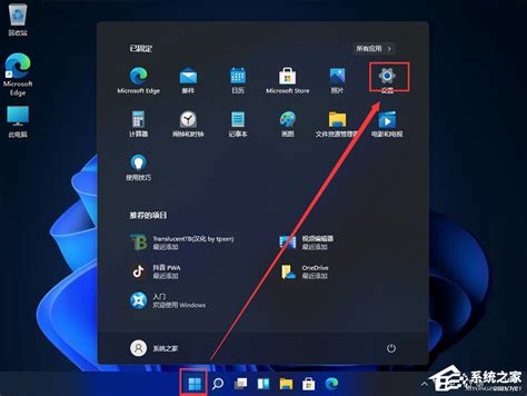 Win11控制面板怎么在哪？win11的控制面板怎么打开？ 系统之家