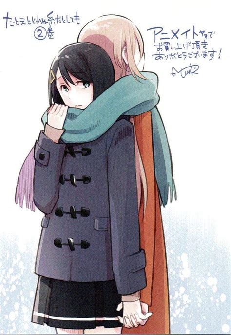 Top 5 Unrequited Love In Anime Manga Yuri Manga And Anime Amino