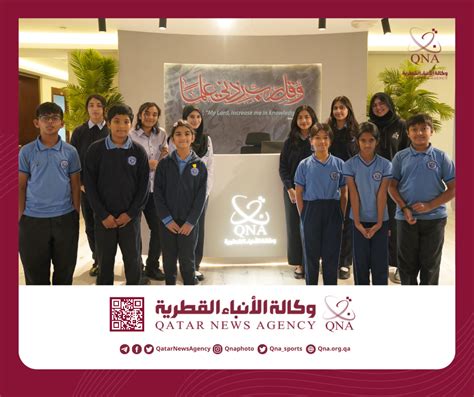 Qis Students Visit Qna Qatar International School