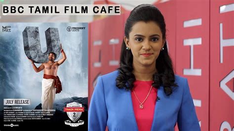 Amudhan, in his directorial debut. TAMIL PADAM 2 | தமிழ் படம் 2- BBC TAMIL FILM CAFE - YouTube