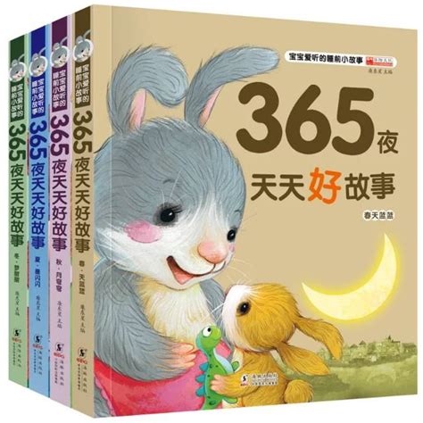 Buku berjudul indonesia atau yindunixiya, yang ditulis bersama dr xue song dari fudan university di shanghai dan liu chang. Buku cerita mandarin 365 ye tian tian hao gu shi | Shopee ...