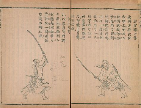 Learn Kung Fu With Ancient Martial Arts Training Manuals