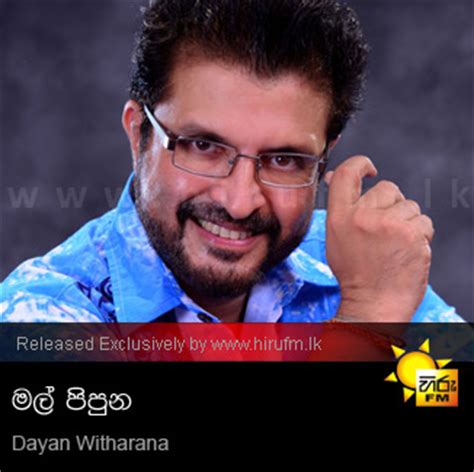 أدوات لتحسين ترتيب المواقع بمحركات البحث. Mal Pipuna - Dayan Vitharana - Hiru FM Music Downloads ...