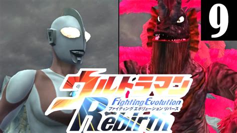 Contact ultraman fighting evolution rebirth on messenger. PS2 Ultraman Fighting Evolution Rebirth - Story Mode ...