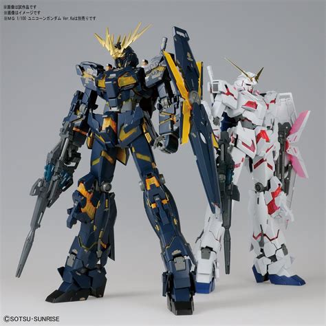 Bandai Hobby Mg 1100 Unicorn Gundam 02 Banshee Ver Ka Gundam Uc Ebay