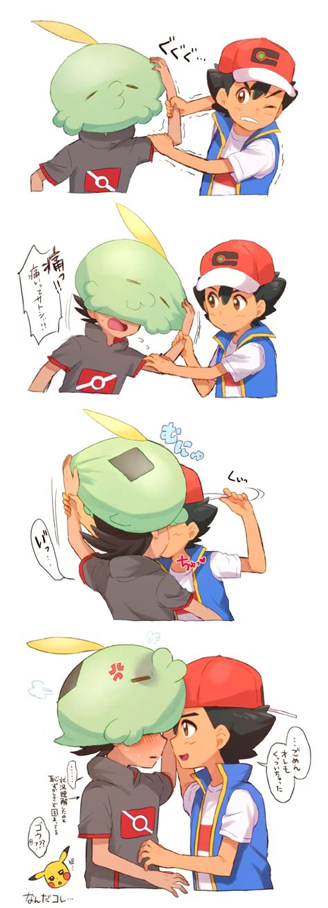 Pikachu Ash Ketchum Goh And Gulpin Pokemon And More Drawn By Ze Enmaitake Danbooru