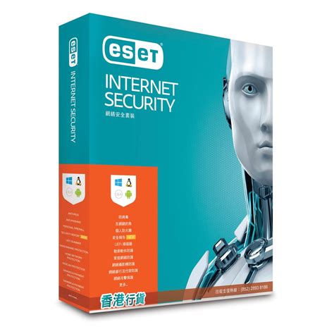 Eset Internet Security 1 User 1 Year Digital Download Version Fortress