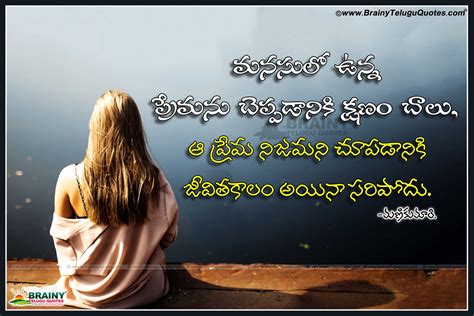 Love Breakup Sad Quotes In Telugu C Foto Gambar