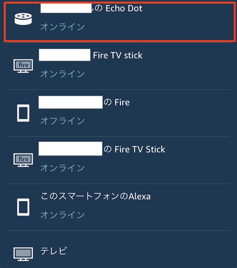 Enter your credentials for an existing alexa account. Alexa（アレクサ）の名前を変更する方法と注意点 - IT便利帳