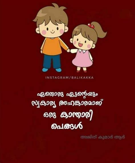 Miss Uu Cousin Quotes Brother Quotes Sister Quotes