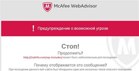 Mcafee Released The Webadvisor Extension For Microsoft Edge For Free On Microsoft Store