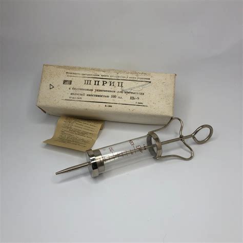 Vintage Medical Syringe Syringe For Washing Cavities Ear Etsy