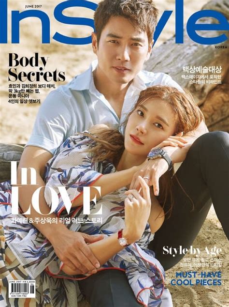 Joo Sang Wook And Cha Ye Ryun Open Up About Their Relationship In Beautiful Wedding Photo Shoot