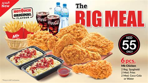 It was the first local fast food chain to franchise its business in malaysia with more than 198 restaurants locally. Marrybrown | The Ultimate Chicken in UAE