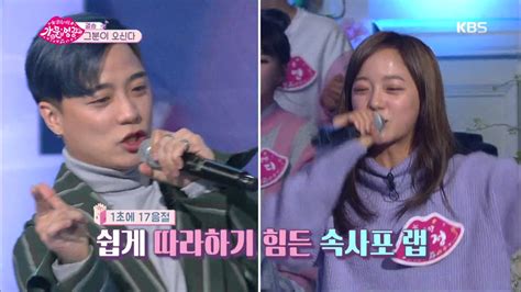 속사포 랩의 황제 아웃사이더 3년 만의 귀환! 가문의 영광 - 아웃사이더X세정, 속사포 랩 콜라보 ´외톨이´ ...