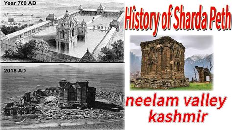 Sharda Kashmir Corridor Between India And Pakistan Historical Facts