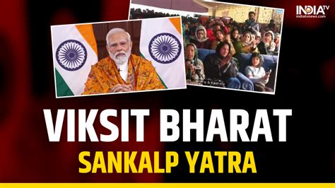 Pm Modi Virtually Interacts With Viksit Bharat Sankalp Yatra