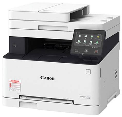 Canon pixma mg6850 drivers will help to correct errors and fix failures of your device. Canon MF8200C Driver Download for Windows 7/10/8.1 ...