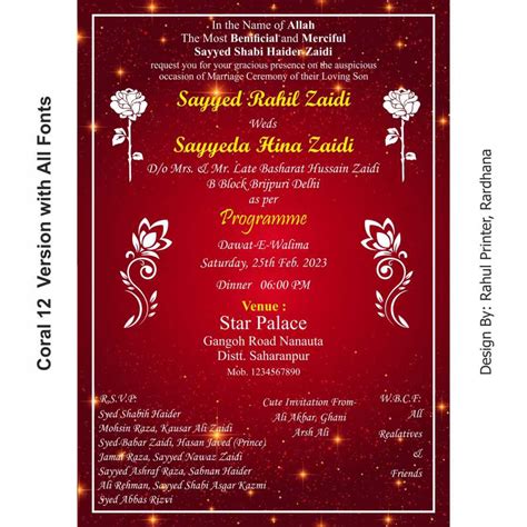 Muslim Wedding Invitation Coral Draw 12 Version TR BAHADURPUR